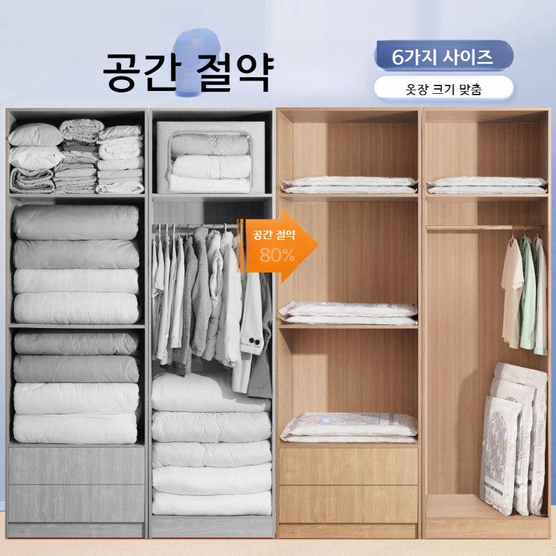 여행용 압축팩 9밀 두께 재밀봉 보관백 전동 펌프 키트 6개 특대형2 일반형4 - 상세 이미지 3