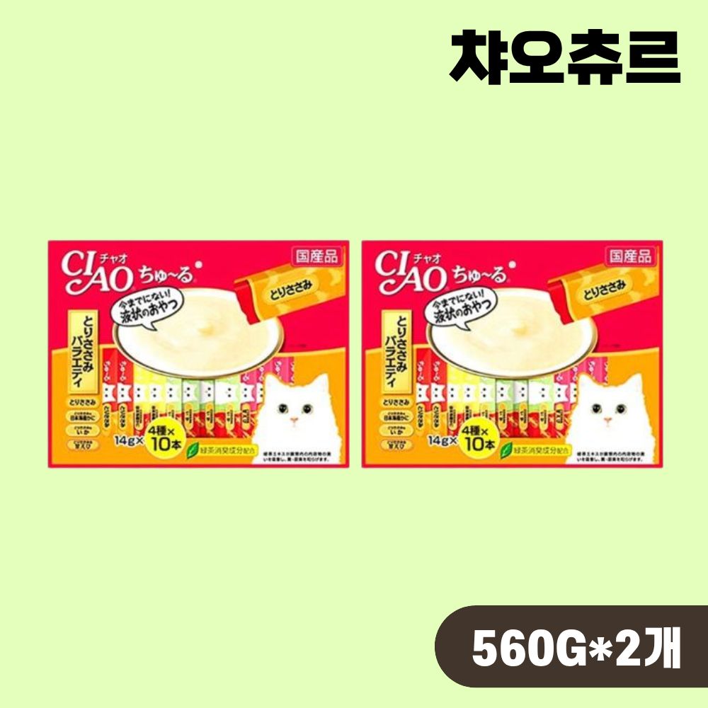 [빠른출고] 이나바 챠오츄르 버라이어티 대용량 스틱 40P 닭가슴살, 560g, 2개 - 상품 이미지