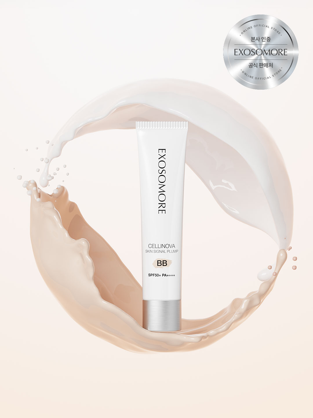 (CJ온스타일 연속완판 행진중) 엑소머 셀리노바 스킨시그널 플럼BB SPF50+ 40g 재생 비비 크림 - 상세 이미지 3