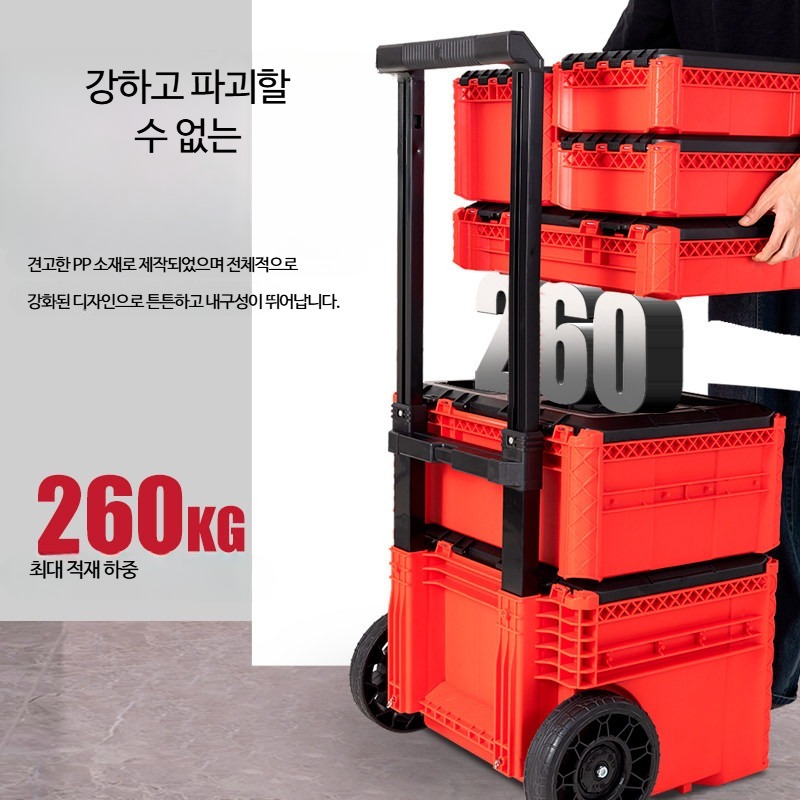 바퀴공구함 이동식 다용도 트롤리 캐리어 대형 서랍형 정리 공구함 6단 적층형 작업용 보관함 용방 3.0 5+4호 스태커 박스 - 상세 이미지 4