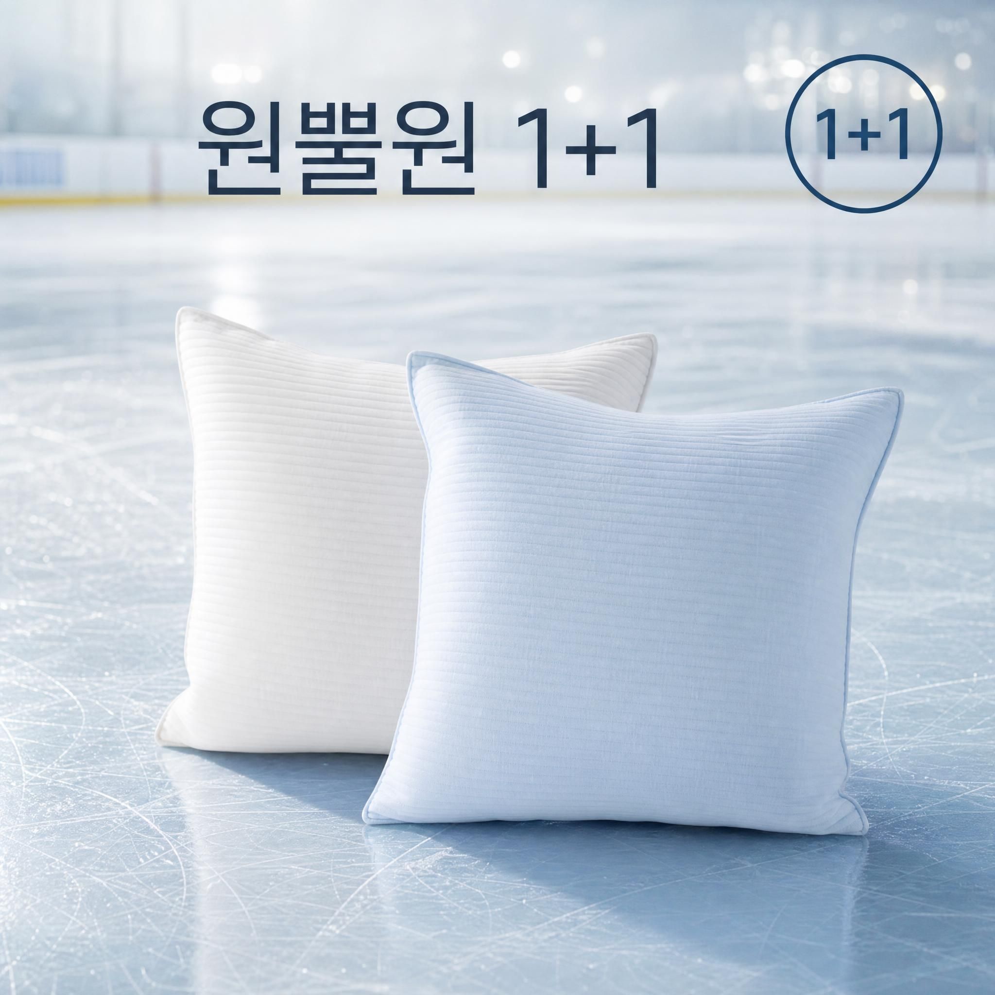 제일조아1+1 냉감 베개커버 여름 쿨링 밴드 듀라론 3중직 아쿠아 베개커버 50X70 이미지 7