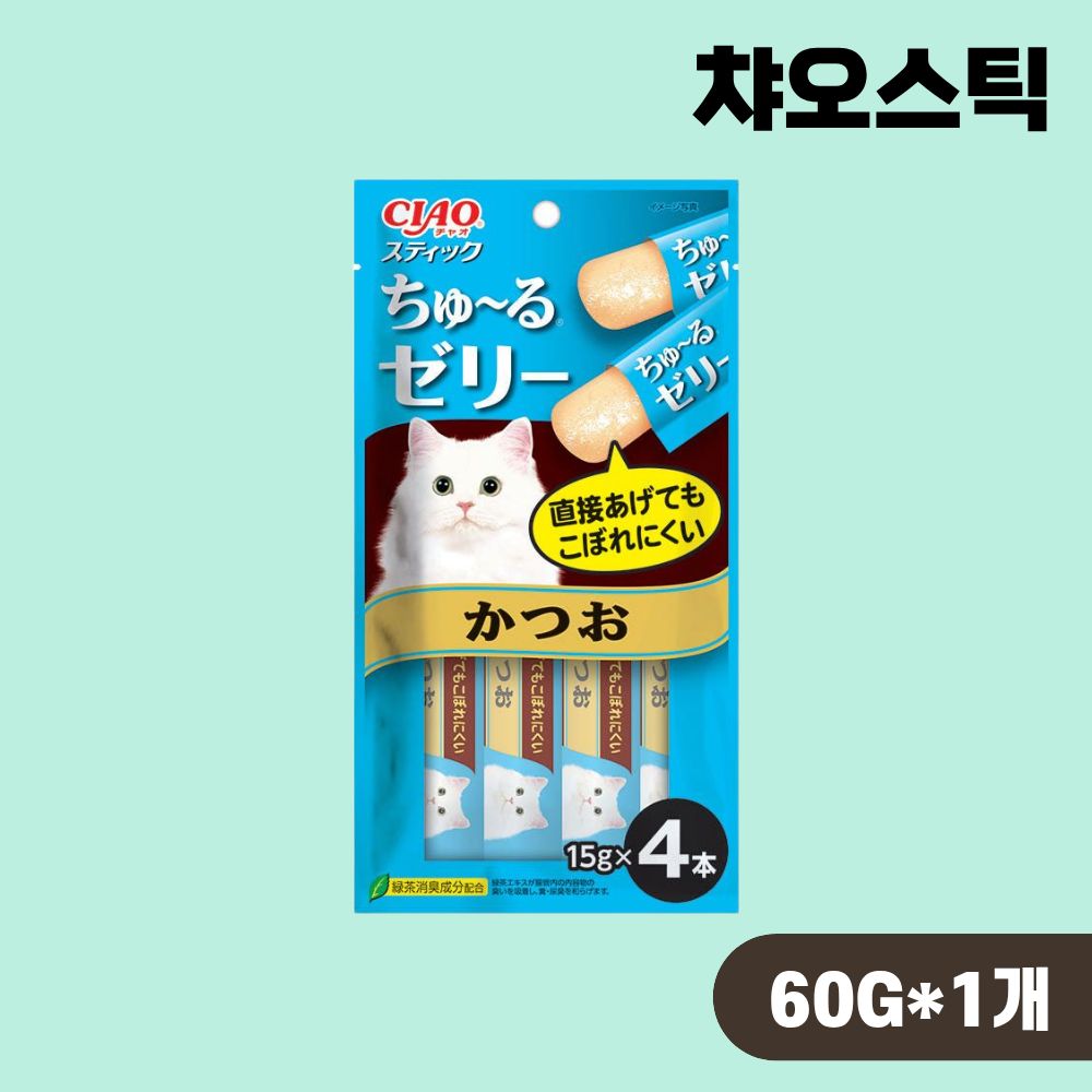 [빠른출고] 이나바 챠오스틱 츄르젤리 스틱 고양이간식 가다랑어, 60g, 1개 - 상품 이미지