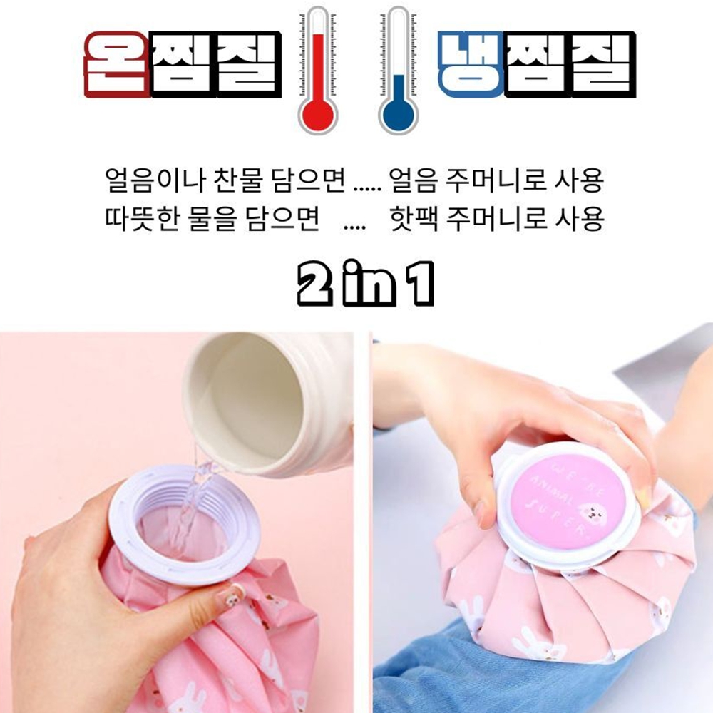 골프얼음주머니 쿨패치 무릎냉찜질팩 쿨링패치 얼굴아이스팩 물주머니 미니얼음팩 - 상세 이미지 5