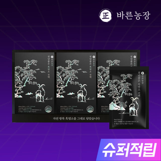 바른농장 흑염소진액 엑기스 천마 담은 흑염소즙 흙염소즙 효능 임산부