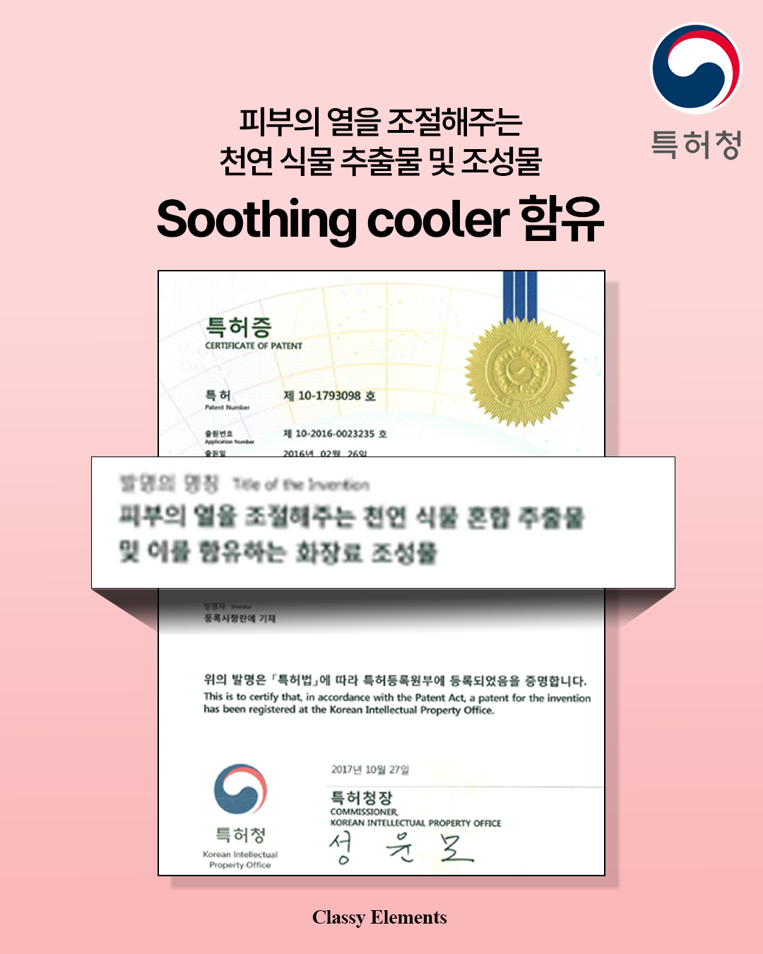 화잘먹 속건조 수분 크림 멜라논 egf pdrn 판테놀 시카 기미미백 홍조 율무 재생관리 — 비슷한 가격대 제품과 비교하면?