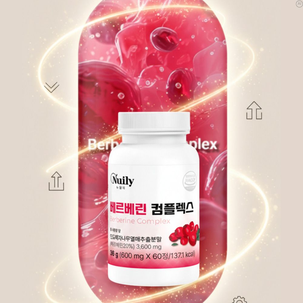 haccp 베르베린추출물 여주 매자나무열매분말가루 베르베른 베리 베르베리 - 상세 이미지 5