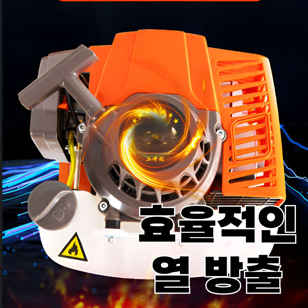 세카이 4행정 땅파는 기계 드릴 엔진 구굴기 펜스 들깨 콩 20cm드릴, 1개 이미지 7