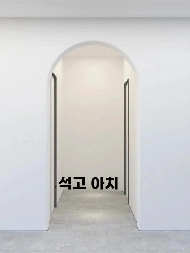 아치형 가벽 아치문틀 아치형가벽 무타공 라운드 인테리어 21호 0mm 이미지 6