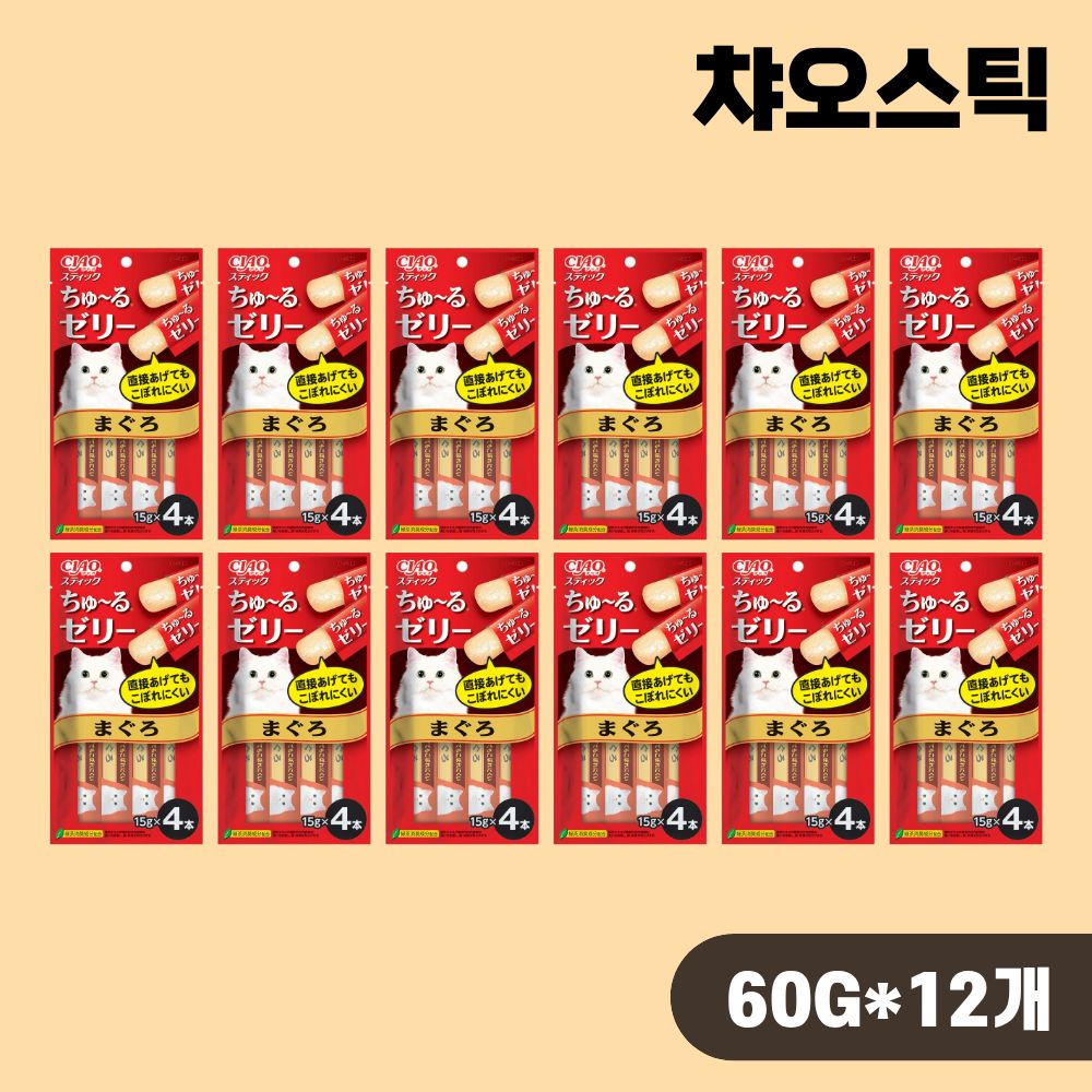[빠른출고] 이나바 챠오스틱 츄르젤리 스틱 고양이간식 참치, 60g, 12개 - 상품 이미지