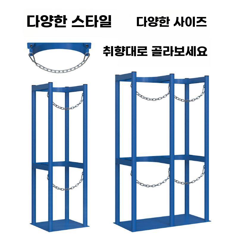 가스통 거치대 받침대 고정 보관대 전도방지 실험실 40L 2구 - 상세 이미지 5