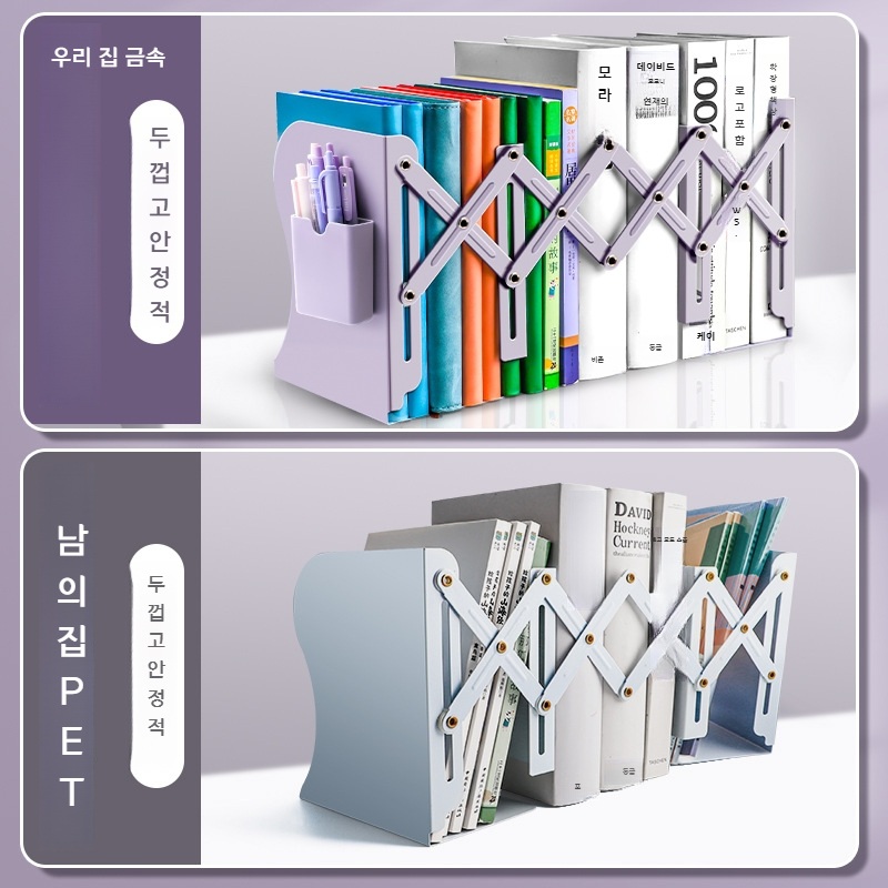 확장형 책상 정리함 접이식 펜꽂이 수납함 보라색 매우 큼 - 상세 이미지 3