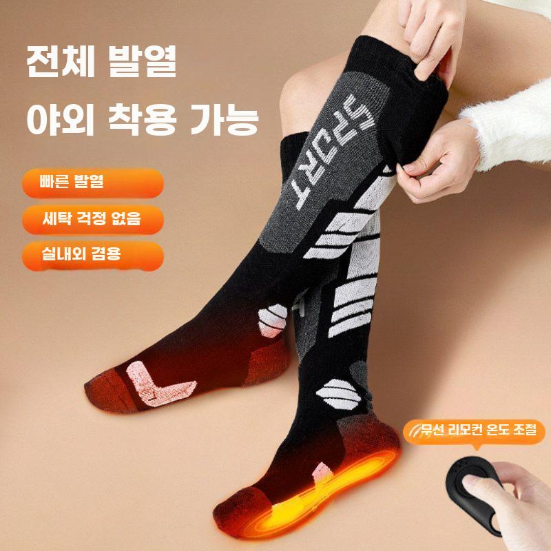 스키발열양말 충전식 스노우보드양말 온열 방한 열선 스포츠 여성용 - 상세 이미지 2