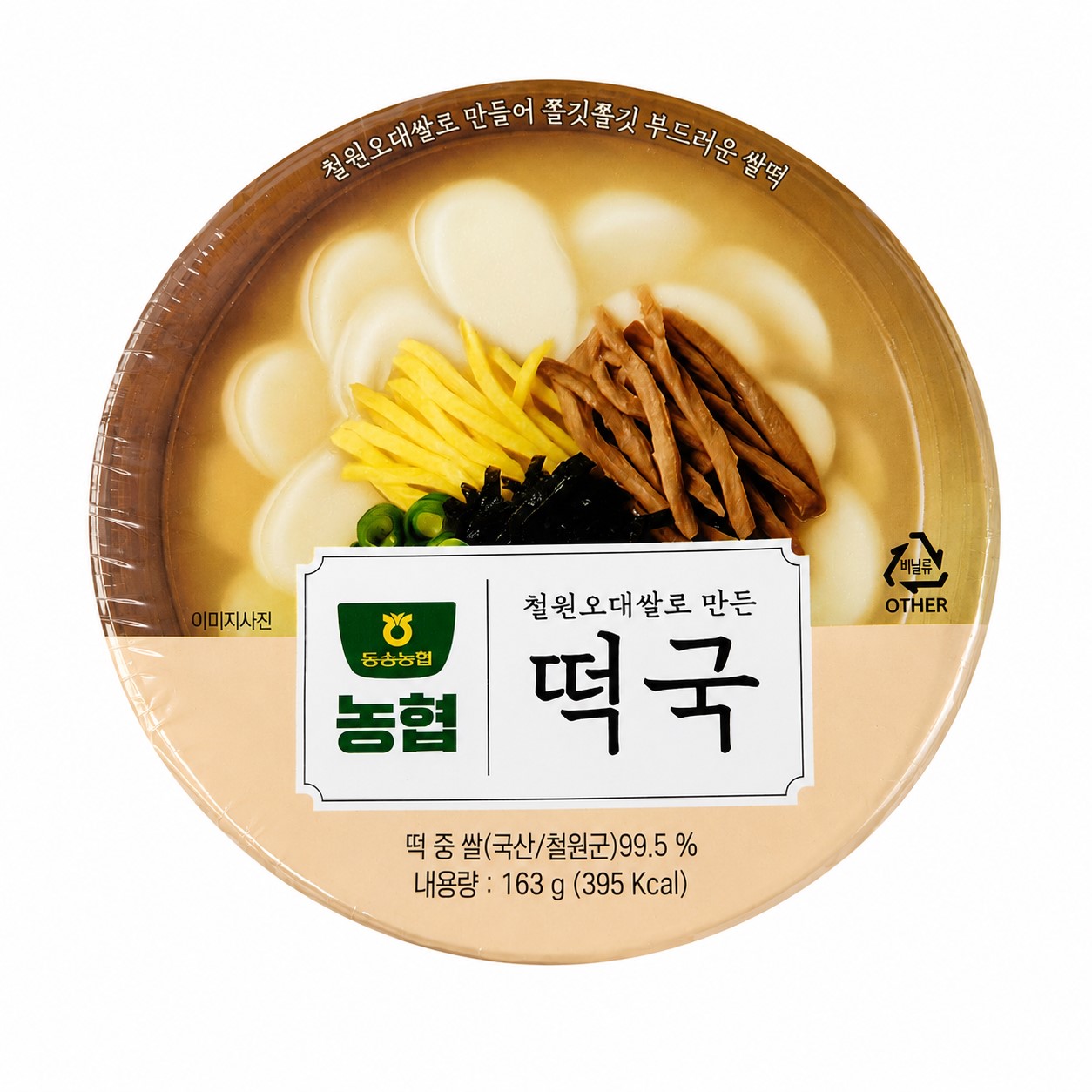 철원오대쌀 떡국 아침 식사 대용 컵국 사골육수 간편 즉석 쌀떡국 12개 - 상세 이미지 2