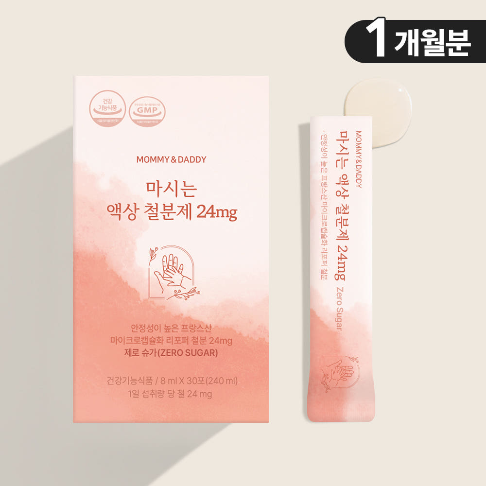 임산부 철분제 비헴철 리포퍼 액상 철분 영양제 24mg 30포 가격 추이 마미앤대디 임산부 철분제 비헴철 리포퍼 액상 철분 영양제 24mg 30포 - 최저가 29,900원
