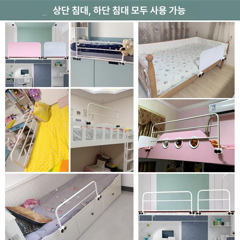 침대 안전가드 기숙사 이층침대 난간 추락방지 펜스 베이지화이트 43cm 80cm 1단 더블 나사 (1면 장착) - 상세 이미지 3
