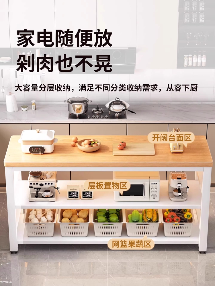 주방 보조 조리대 냄비 수납 사이드 선반 작업대 3단 100x40x80 - 상세 이미지 3