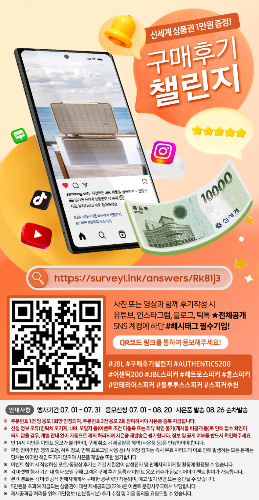 삼성전자 JBL 어센틱 200 블루투스 스피커 무선 카페 매장 가정 스탠드 옵션 화이트 판매처 상세 정보 이미지 3