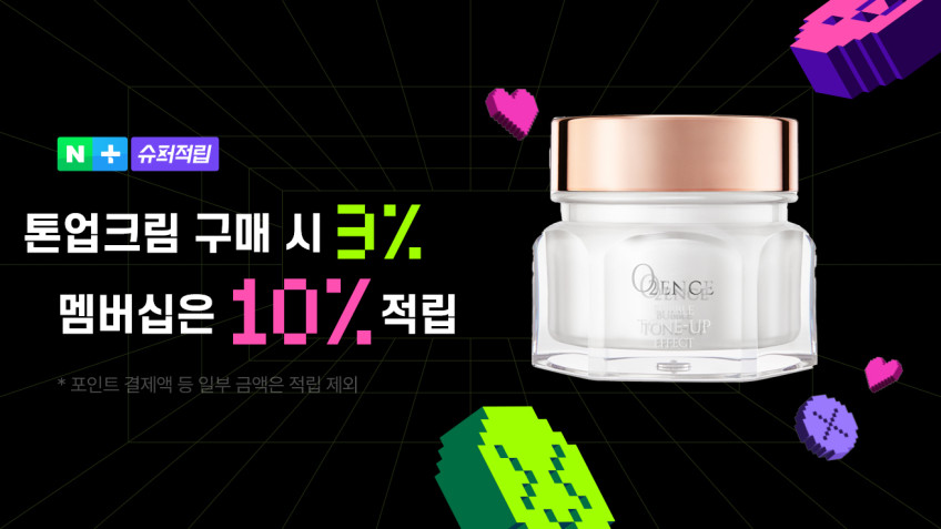 뷰티영 오광채 산소 톤업크림 50ml / SPF50 판매처 상세 정보 이미지 1