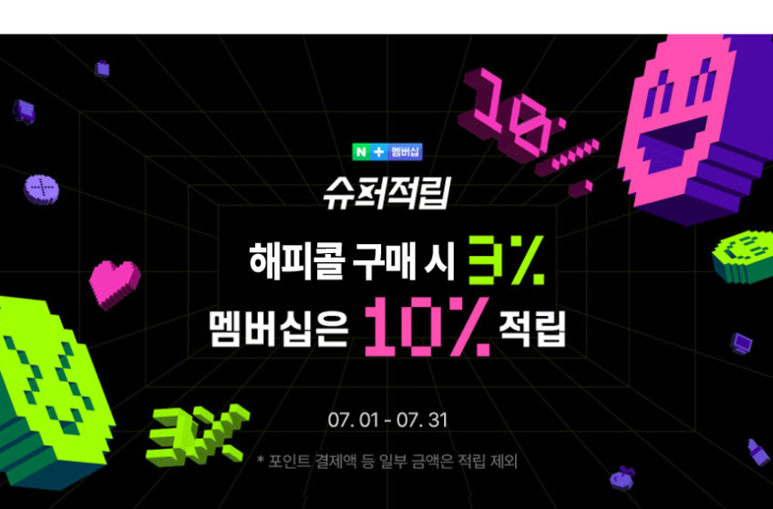 해피콜 믹서기 초고속 블렌더 브리즈탭 이유식 대형 분쇄기 판매처 상세 정보 이미지 1