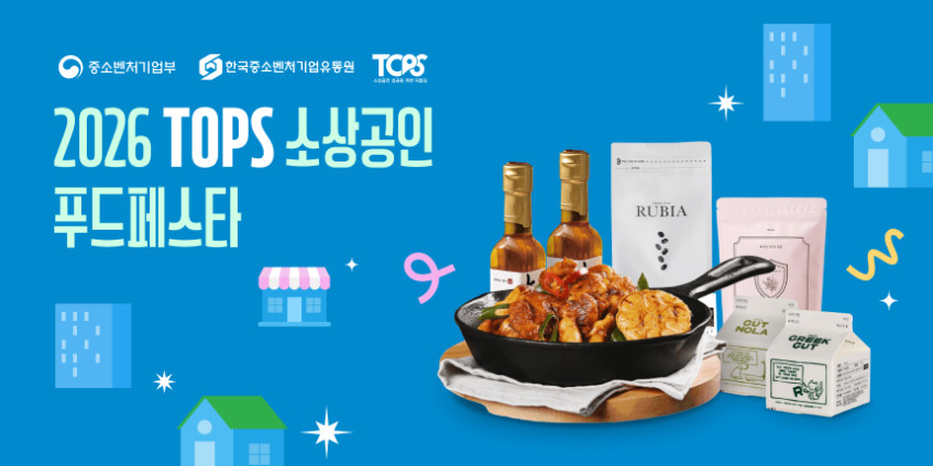 국민닭갈비 두루푸드 춘천닭갈비 택배 홈파티 캠핑요리 판매처 상세 정보 이미지 1