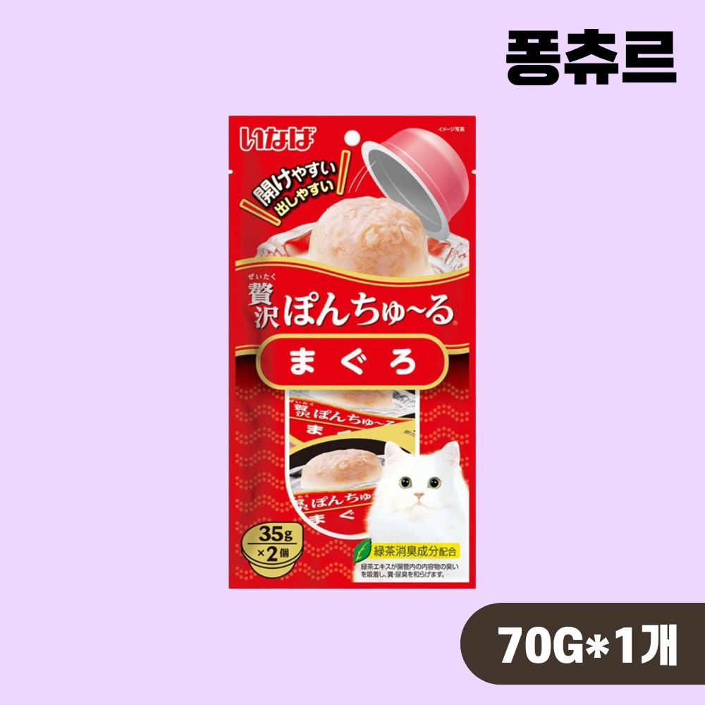 [빠른출고] 이나바 퐁츄르 제이타크 고양이간식 참치, 70g, 1개 - 상품 이미지