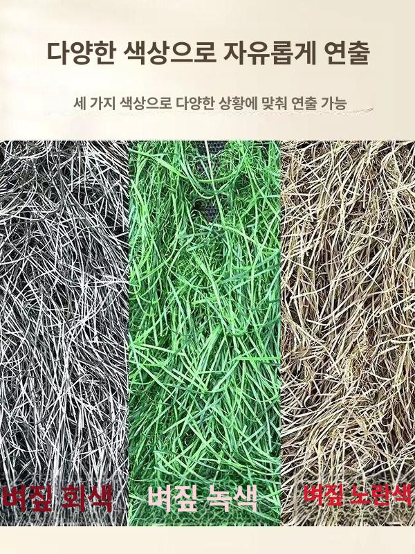 인조 볏짚 초가지붕 원두막 펜션 정원 장식 자재 시공 자체 접착 짚색 옐로우 [폭 1m 10m] - 상세 이미지 4
