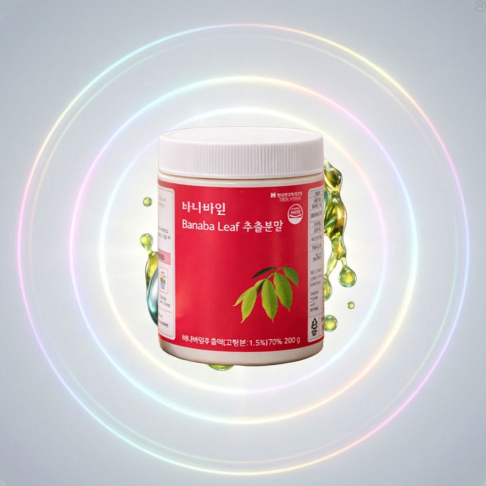바나바잎가루 바나바잎분말 200g - 상세 이미지 4
