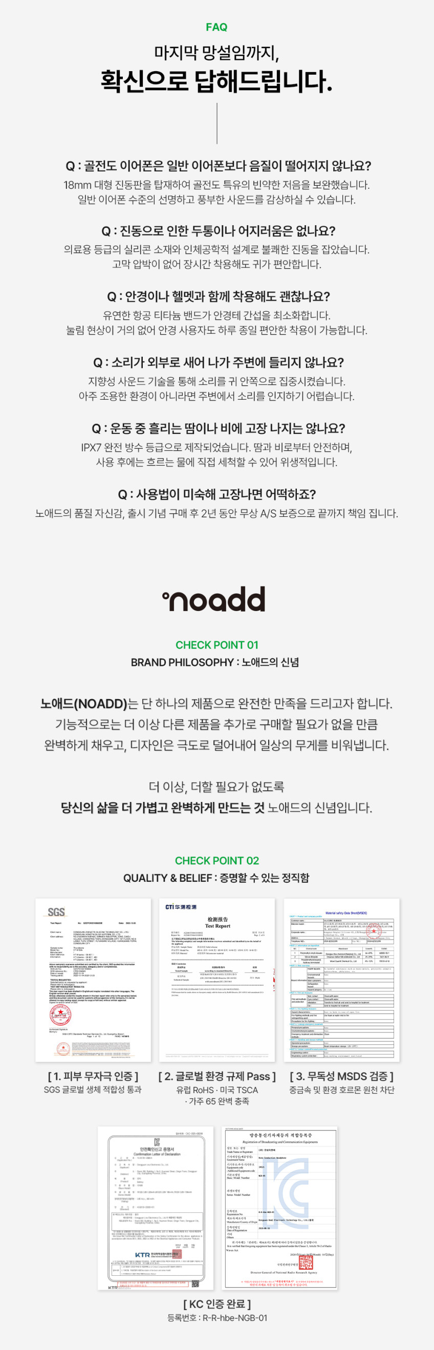 노애드 글로우비트 LED 무선 오픈형 블루투스 골전도 이어폰 라이트그레이+네온그린LED 판매처 상세 정보 이미지 2