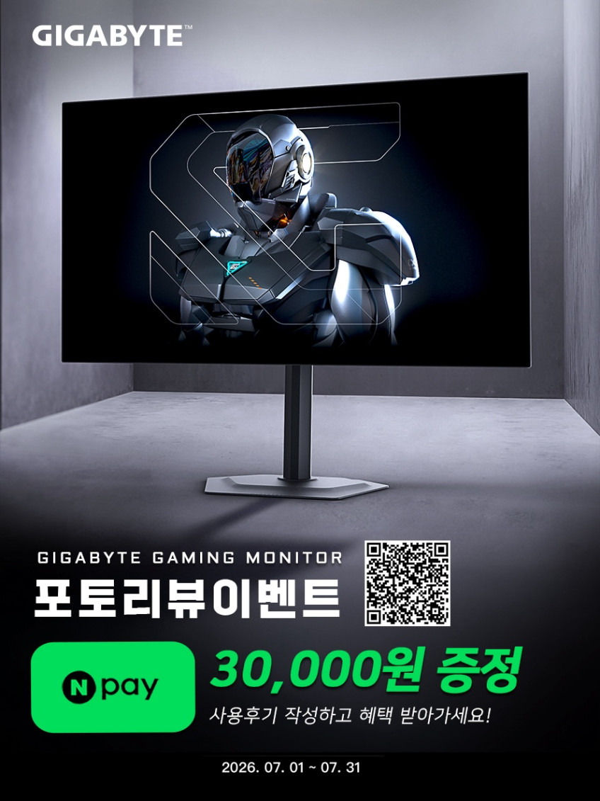 GIGABYTE GS27QX HDR FAST IPS QHD 240Hz 게이밍 모니터 68cm(27인치) 판매처 상세 정보 이미지 1