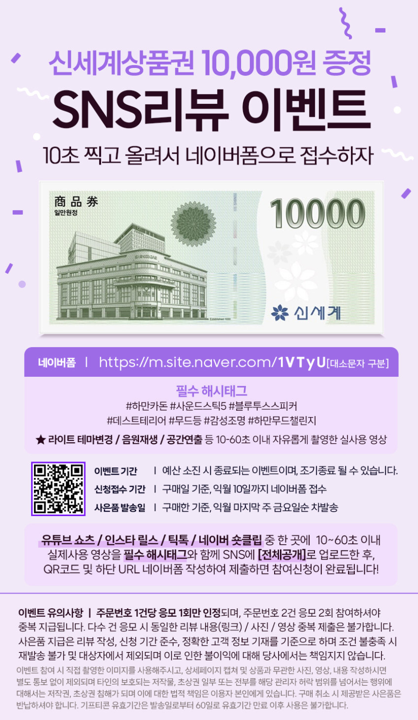 삼성전자 하만카돈 사운드스틱5 투명 디자인 블루투스 스피커 TV 홈오디오 와이파이버전 판매처 상세 정보 이미지 4