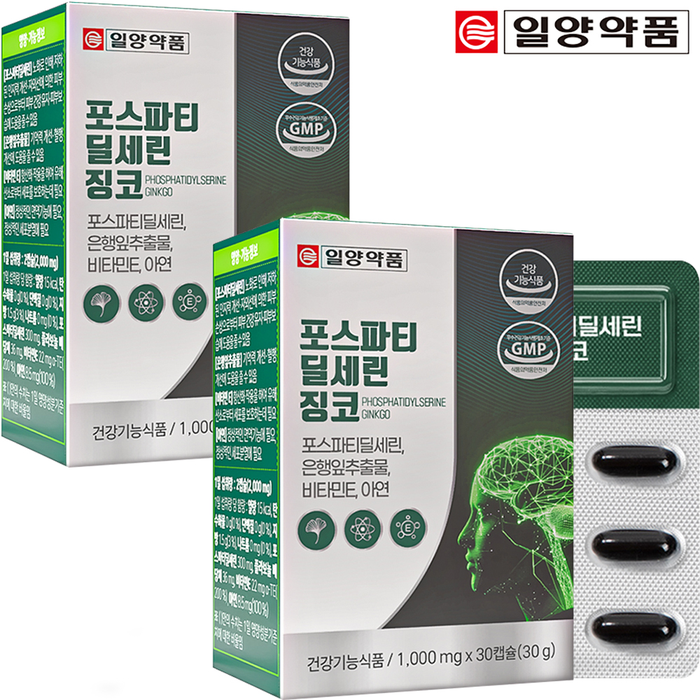 포스파티딜세린 징코 정 은행잎 추출물 비타민E 기억력 인지력 개선 두뇌건강 영양제 30캡슐 이미지 3