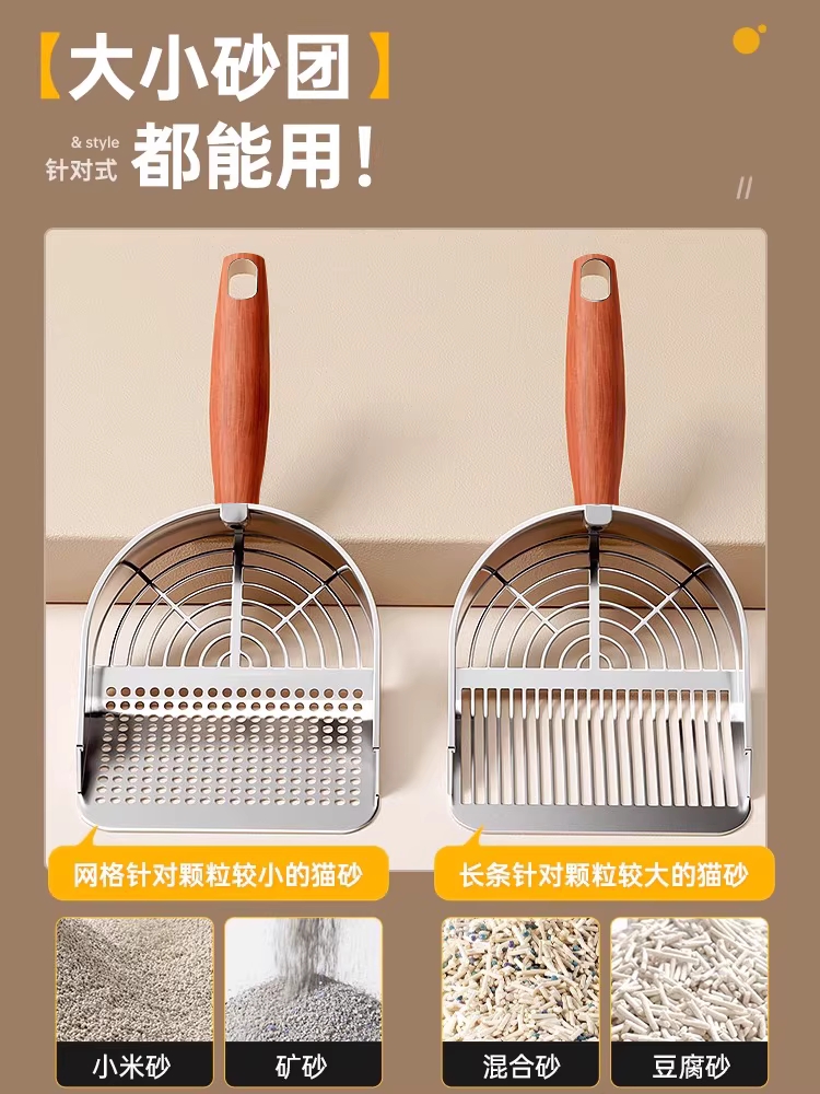 고양이 모래삽 스텐 모래주걱 여과삽 화장실 배변 실버 세로구멍 이미지 6