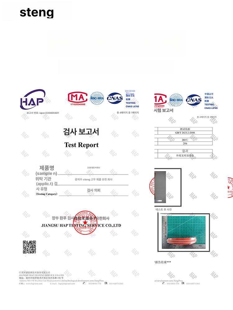 실리콘 덕트호스 내열 열풍 케이블 보호 산업용 배관 300mmx2m - 상세 이미지 5