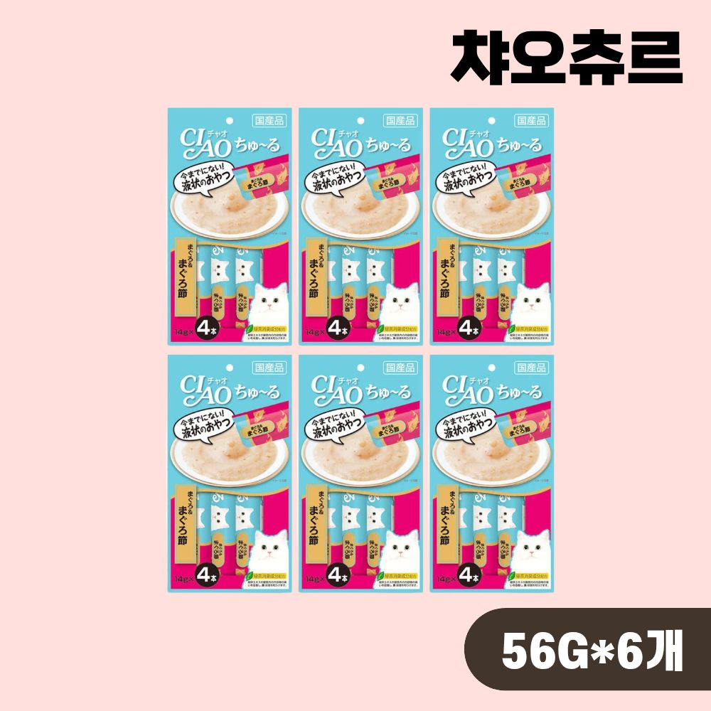 [빠른출고] 이나바 챠오츄르 스틱 고양이간식 참치 참치포, 56g, 6개 - 상품 이미지