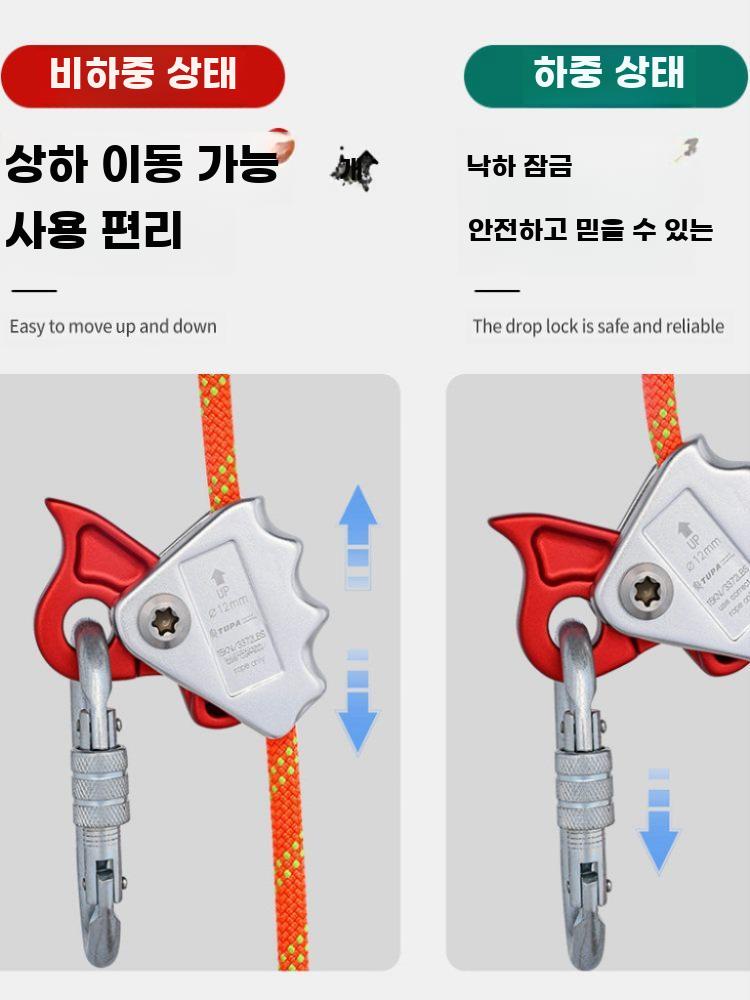 카라비너 로프 그랩 자동잠금 고공작업용 추락방지 생존 - 상세 이미지 4