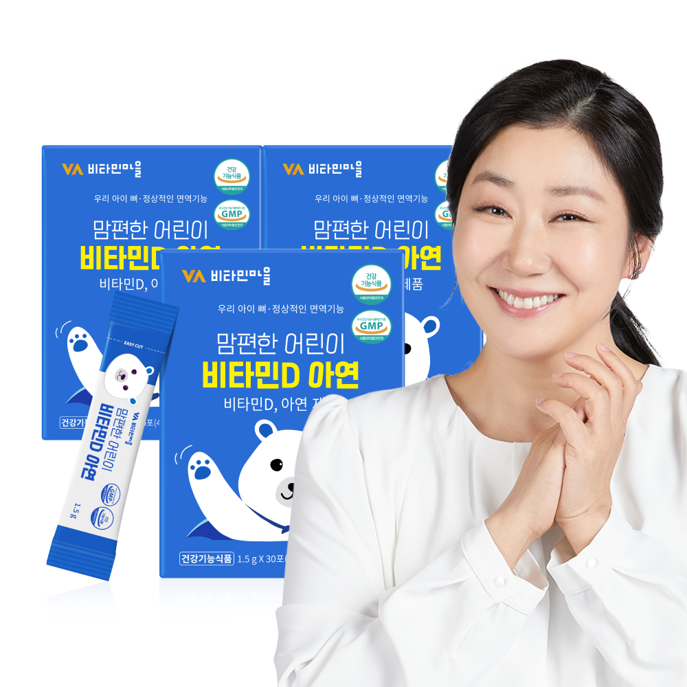 [3개월분] 비타민마을 맘편한 어린이 비타민D 아연 30포, 3개 - 상품 이미지