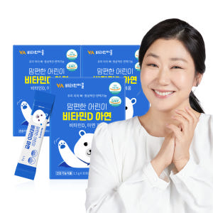 [3개월분] 비타민마을 맘편한 어린이 비타민D 아연 30포, 3개 맛있게 먹은 솔직 후기 - 상품 이미지 1