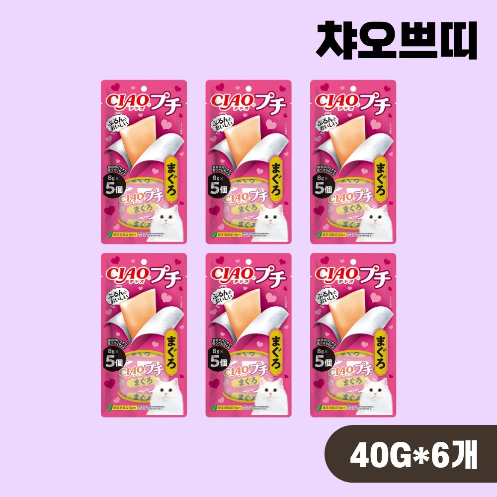 [빠른출고] 이나바 챠오쁘띠 고양이간식 참치, 40g, 6개 - 상품 이미지