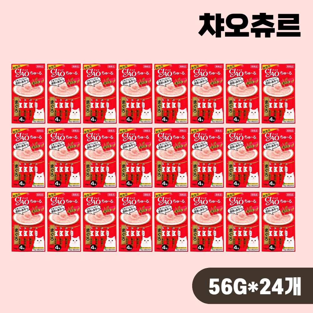 [빠른출고] 이나바 챠오츄르 스틱 고양이간식 참치 SC-71, 56g, 24개 - 상품 이미지
