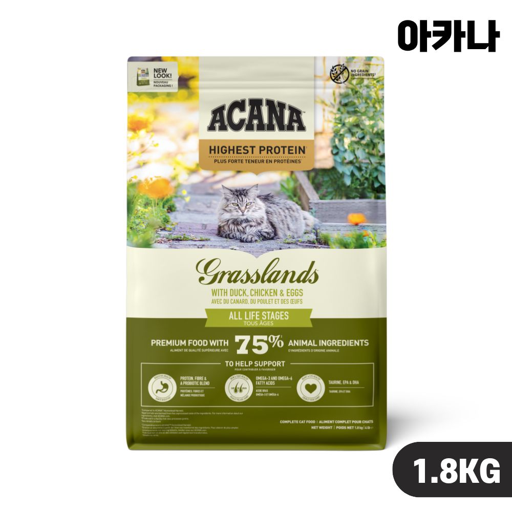 [+N포인트] 아카나 캣 고양이사료 그래스랜드, 1.8kg, 1개 - 상품 이미지