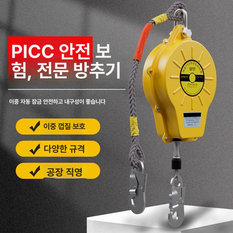 산업용 추락방지기 자동 잠금 로프 안전 완강기 장비 300KG5M - 상세 이미지 2