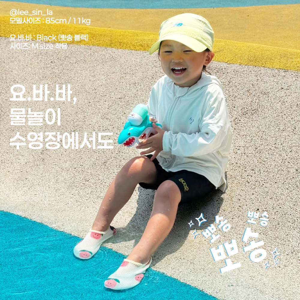[여름특가할인] 요글 아기 바이커쇼츠 유아수영복 키즈 냉감 나일론 아기수영복 쇼츠 반바지 - 상세 이미지 4