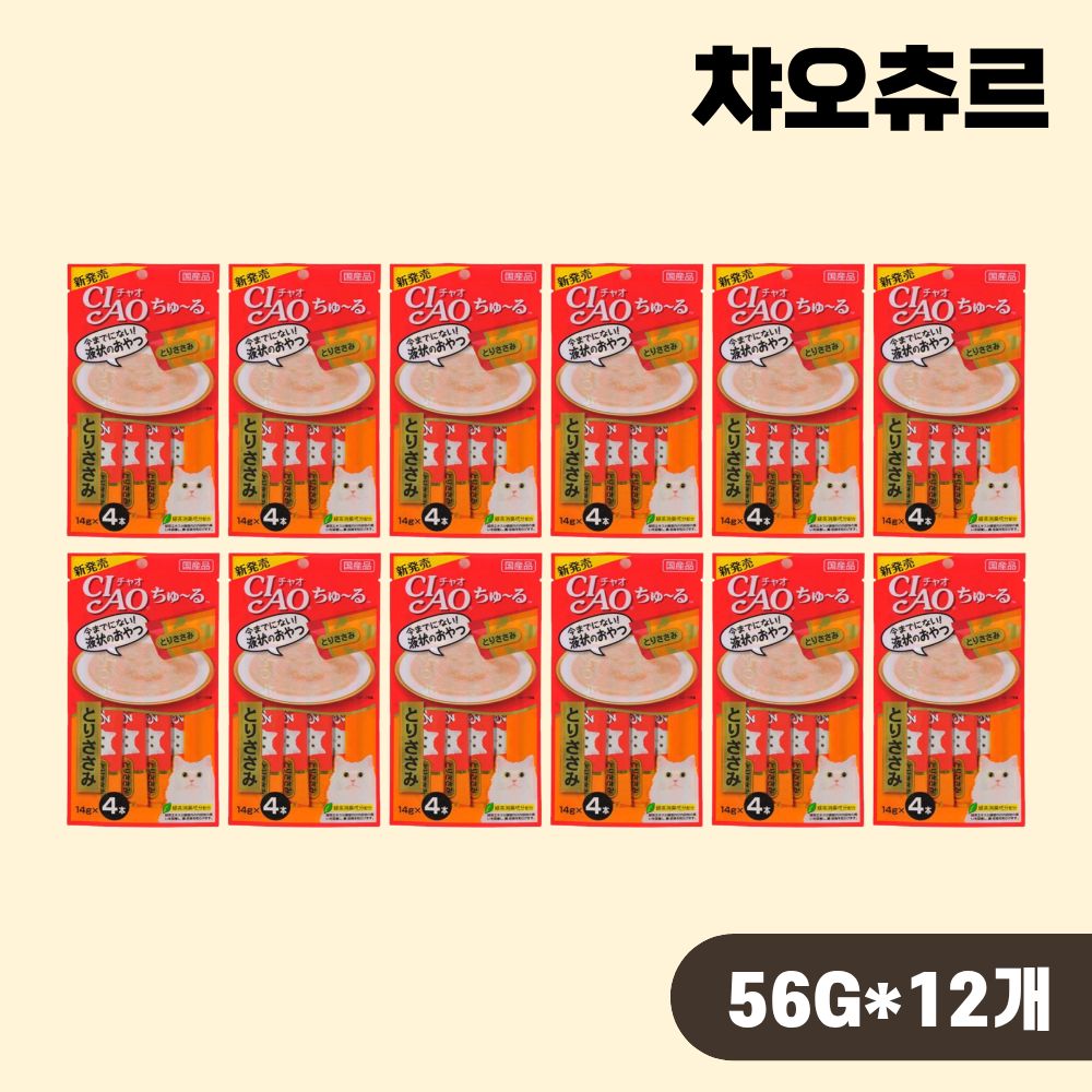 [빠른출고] 이나바 챠오츄르 스틱 고양이간식 닭가슴살 SC-73, 56g, 12개 - 상품 이미지
