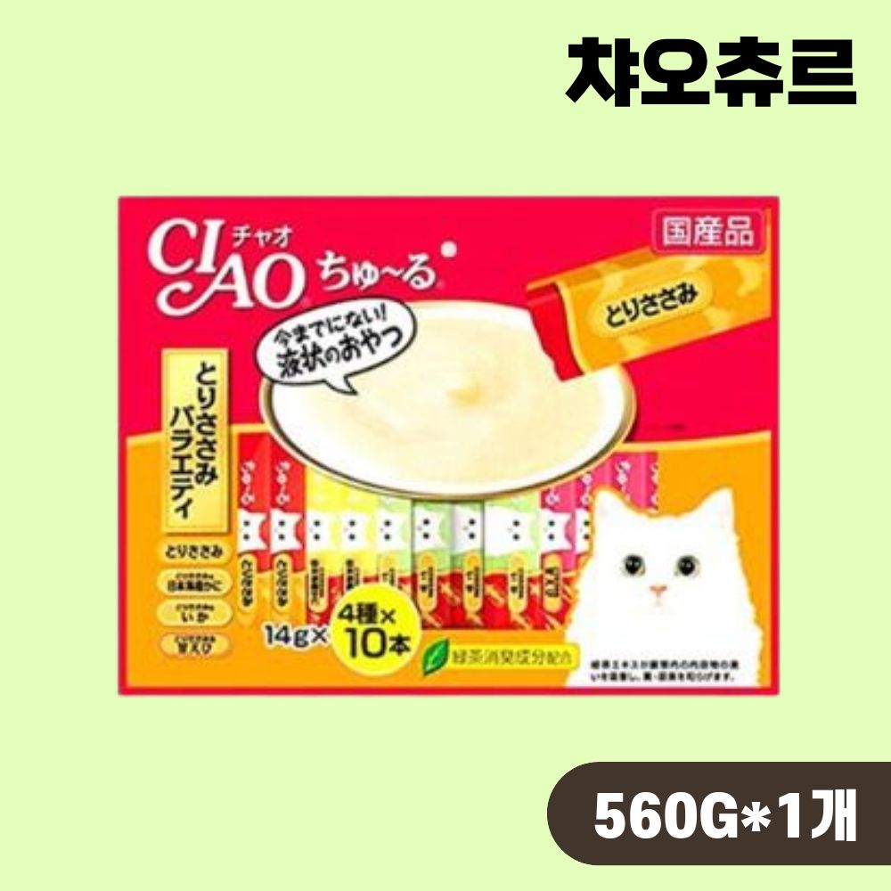 [빠른출고] 이나바 챠오츄르 버라이어티 대용량 스틱 40P 닭가슴살, 560g, 1개 - 상품 이미지
