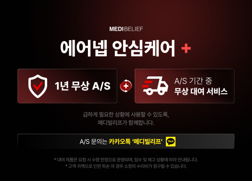 에어넵 스위스 연구개발 휴대용 네블라이저 아기 신생아 유아 성인 네불라이저 레블라이져 판매처 상세 정보 이미지 1