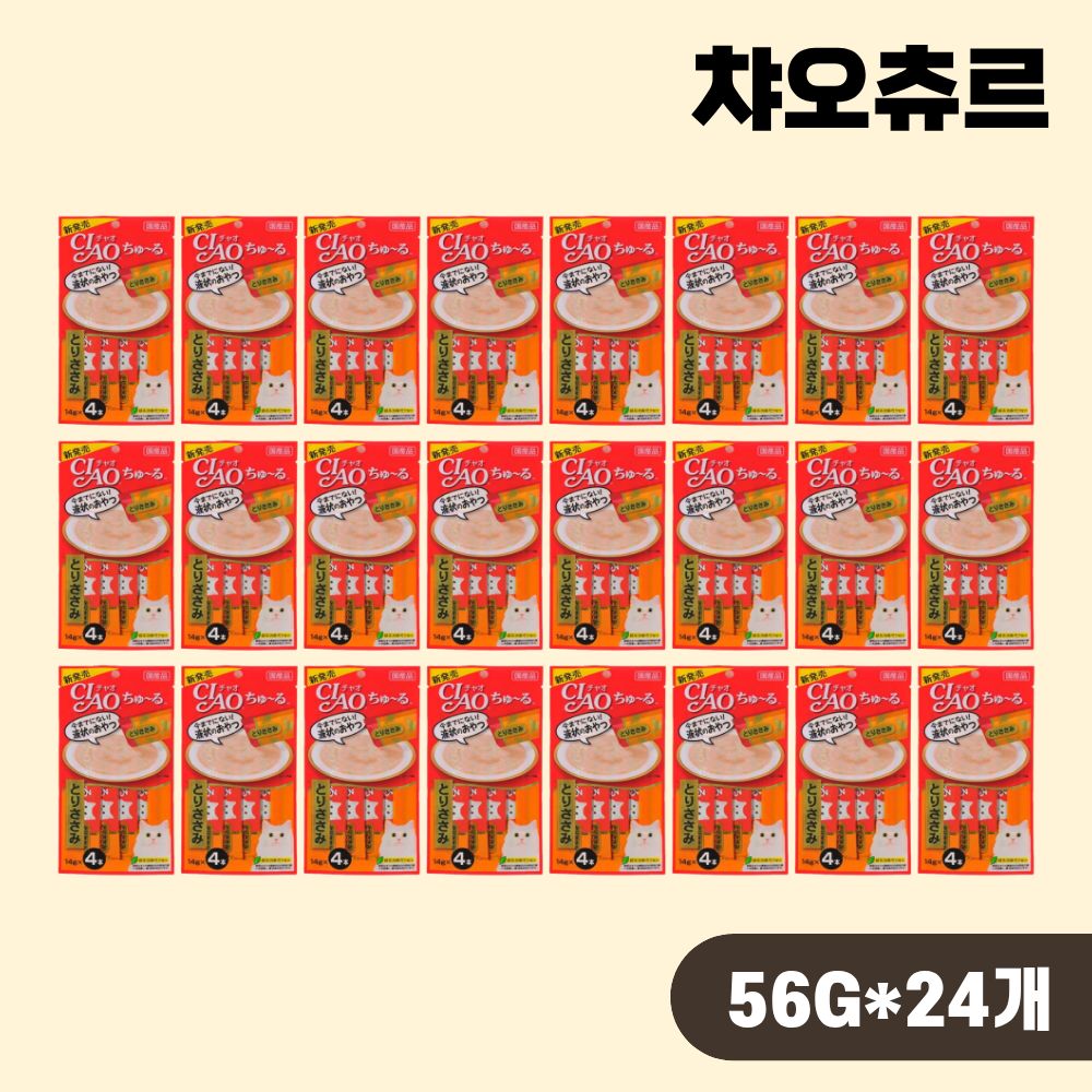 [빠른출고] 이나바 챠오츄르 스틱 고양이간식 닭가슴살 SC-73, 56g, 24개 - 상품 이미지
