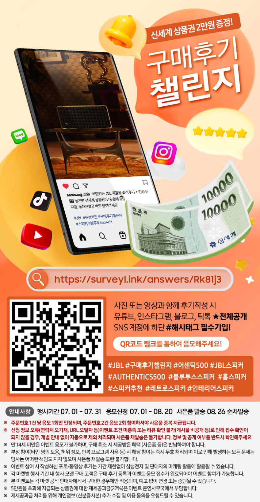 삼성전자 JBL 어센틱 500 블루투스 스피커 와이파이 스탠드 옵션 판매처 상세 정보 이미지 3