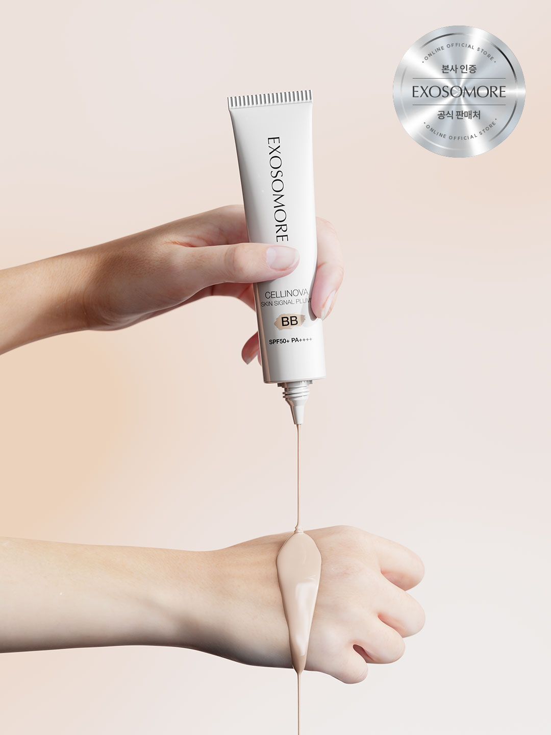 (CJ온스타일 연속완판 행진중) 엑소머 셀리노바 스킨시그널 플럼BB SPF50+ 40g 재생 비비 크림 - 상세 이미지 2