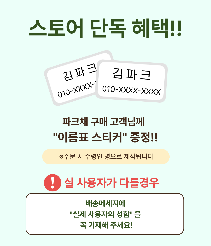 26년형 협회인증 히토미혼마 4스타 파크골프채 판매처 상세 정보 이미지 2