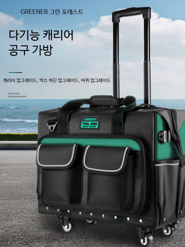 공구 가방 산업용 트롤리 내구성 바퀴 손수레 계단용 이동식 견고한 수공구함 생활용품 15인치 철판 바닥 캐리어 25리터 - 상세 이미지 4